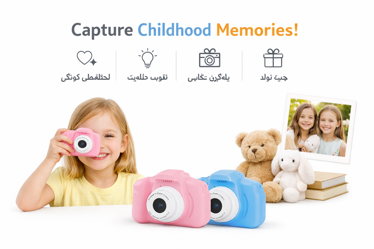 دوربین دیجیتال