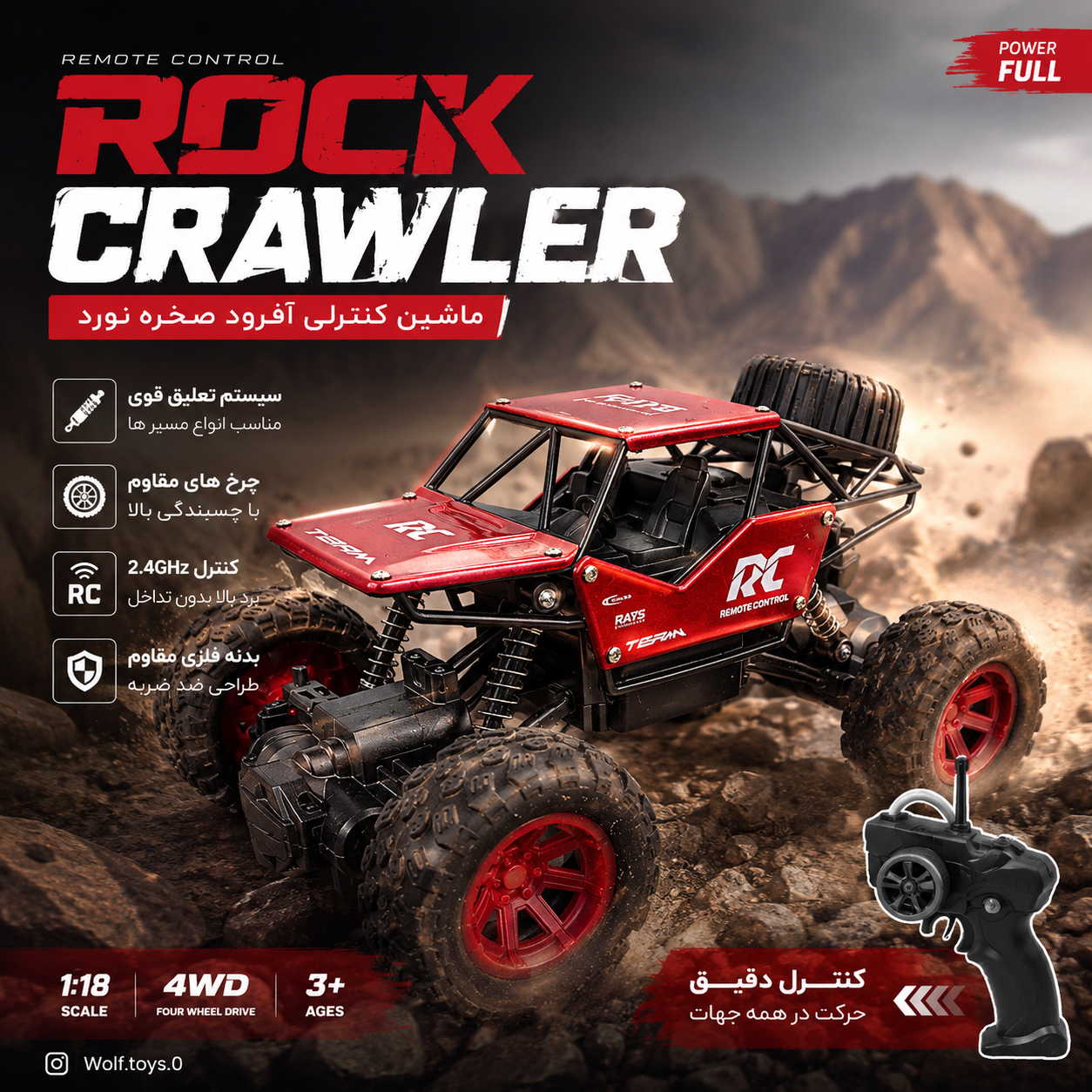ماشین کنترلی آفرود صخره‌نورد RC مدل Rock Crawler | مقیاس 1:14